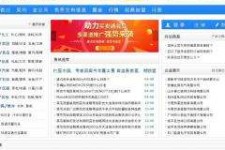 南充伴游中国靠谱(伴游是真的吗?)