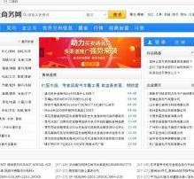 南充伴游中国靠谱(伴游是真的吗?)