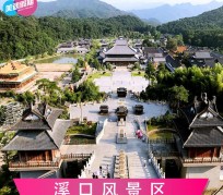 南充旅游价格(旅游一次大概多少钱)