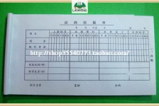 南充关于全国陪床伴游雇用一单一结的信息