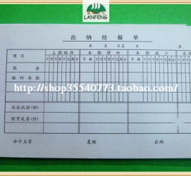 南充关于全国陪床伴游雇用一单一结的信息
