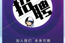 南充私人伴游招聘 南昌伴游招聘，全国各地私人陪同游玩(今日/招聘)