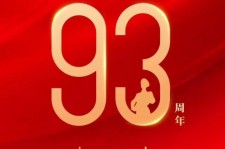 南充中国伴游带你游玩祖国大好山河(祖国我想对你说简短)