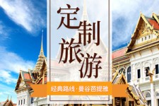 南充泰国“私人伴游”，令欧美老头过于着迷，从业者说出其中内幕
