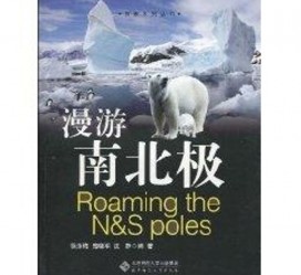 南充游记攻略(ps西游记攻略)