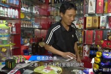 南充网上雇用伴游然后要你买烟的简单介绍