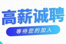 南充九江模特兼职雇用(九江模特兼职雇用最新信息)