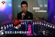 南充2018非诚勿扰做模特兼职的男嘉宾(2018非诚勿扰做模特兼职的男嘉宾有哪些)