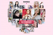 南充淘宝兼职模特怎么要回钱(淘宝模特兼职要交钱吗)