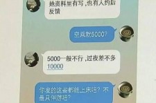 南充全国雇用伴游一单一结(雇用高端伴游一天20万)