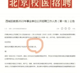 南充伴游雇用价格(北京伴游雇用价格查询)