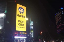 南充斗米兼职模特靠谱吗(兼职模特签约里的圈套)