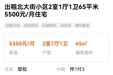 南充私人伴游是什么 “过年租友”陷阱：骗财与色情服务