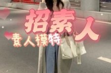 南充淘宝网拍模特兼职接单寄拍平台(淘宝网拍模特兼职接单寄拍平台有哪些)