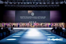南充超模大赛(SIUF国际超模大赛)
