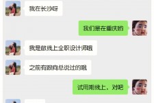 南充中山兼职平面模特上当(应聘平面模特上当)