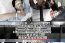 南充上海伴游雇用**(夫妻合谋“仙人跳”获刑)