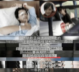 南充上海伴游雇用**(夫妻合谋“仙人跳”获刑)