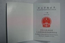南充咸阳商务伴游资本雇用预约平台的简单介绍