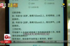 南充哪里有雇用兼职模特的(哪里有雇用兼职模特的啊)