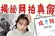 南充网拍模特兼职工资(网拍模特工资几钱一个月)