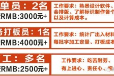 南充伴游接单雇用(想做伴游哪里有雇用的?)