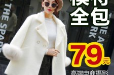 南充怎么找网拍模特的兼职(网上彀拍模特兼职有实的吗)