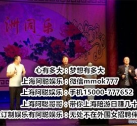 南充贵阳伴游雇用预约(贵阳伴游雇用预约德律风)