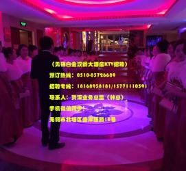 南充深圳ktv佳丽伴游雇用(深圳夜场KTV雇用模特佳丽)