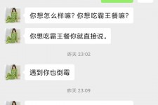 南充模特兼职骗色(模特兼职都是圈套吗)
