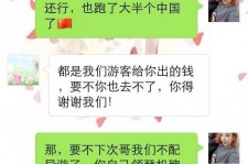 南充伴游雇用实的吗(伴游雇用实的吗可信吗)