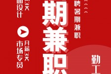 南充惠州试衣模特雇用兼职(惠州促销雇用网惠州导购员雇用信息)