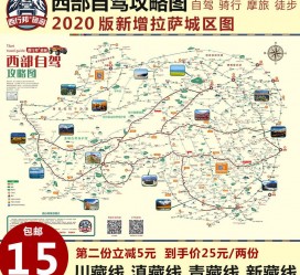 南充自驾旅游网(自驾旅游网下载四川自驾旅游网下载)
