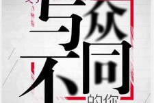 南充邢台雇用女伴游(邢台暑假工雇用包吃住)
