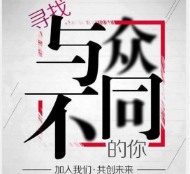 南充邢台雇用女伴游(邢台暑假工雇用包吃住)