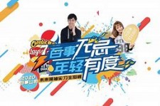 南充伴游最新雇用(雇用纯出女孩伴游)