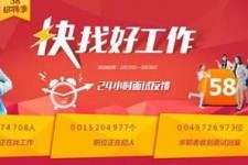 南充厦门伴游雇用日结一万(厦门伴游择天天伴游网专业)