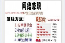 南充衡阳淘宝模特兼职(正规的淘宝模特兼职学生)