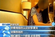 南充商务女伴游雇用信息(全国雇用高端商务伴游)