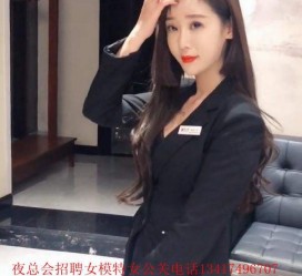 南充包罗有没有雇用伴游秘书受骗被骗的的词条