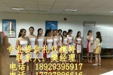 南充东莞兼职伴游(东莞兼职伴游工做室)