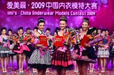 南充内衣模特大赛(内衣模特大赛壁纸)