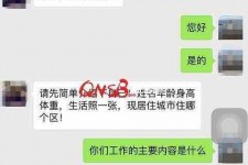 南充上海模特兼职信息(上海模特兼职是实的吗)