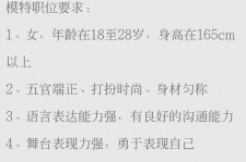 南充黄岩雇用伴游司机(黄岩雇用伴游司机最新信息)