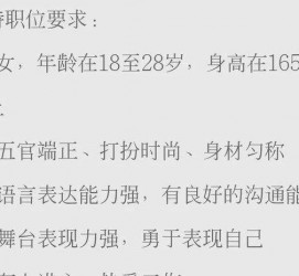 南充黄岩雇用伴游司机(黄岩雇用伴游司机最新信息)
