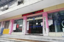 南充东兴福州伴游雇用(福州东兴工业有限公司)