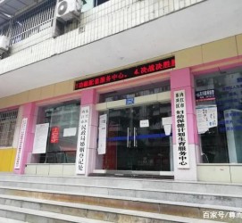 南充东兴福州伴游雇用(福州东兴工业有限公司)