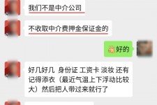 南充兼职模特拍摄协议(兼职模特雇用签的是什么协议)