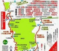 南充骑行路线(骑行路线设计软件)