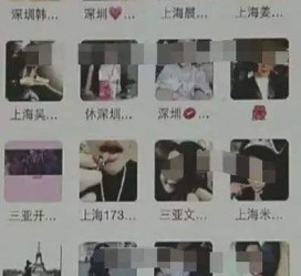 南充男性私家伴游雇用(上海酒店私家男伴游雇用)